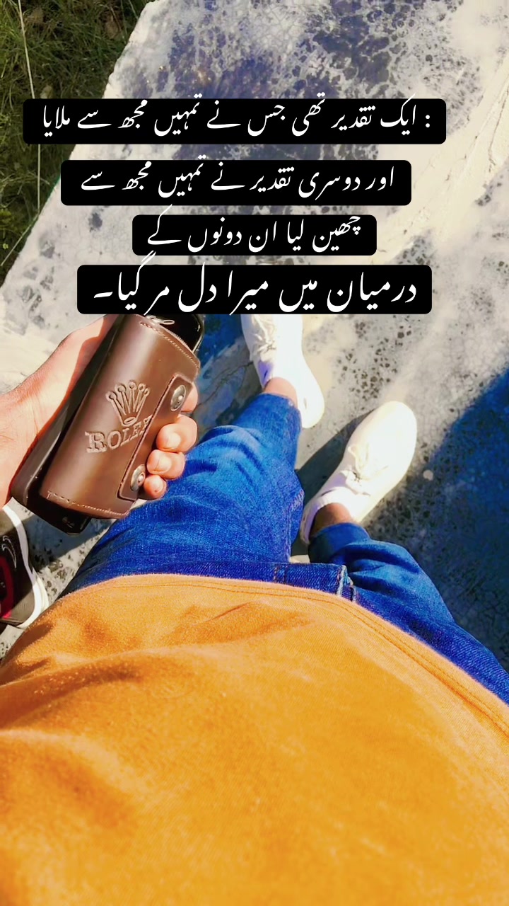 @🔥🐅لاڈی چوہدری🥀💫