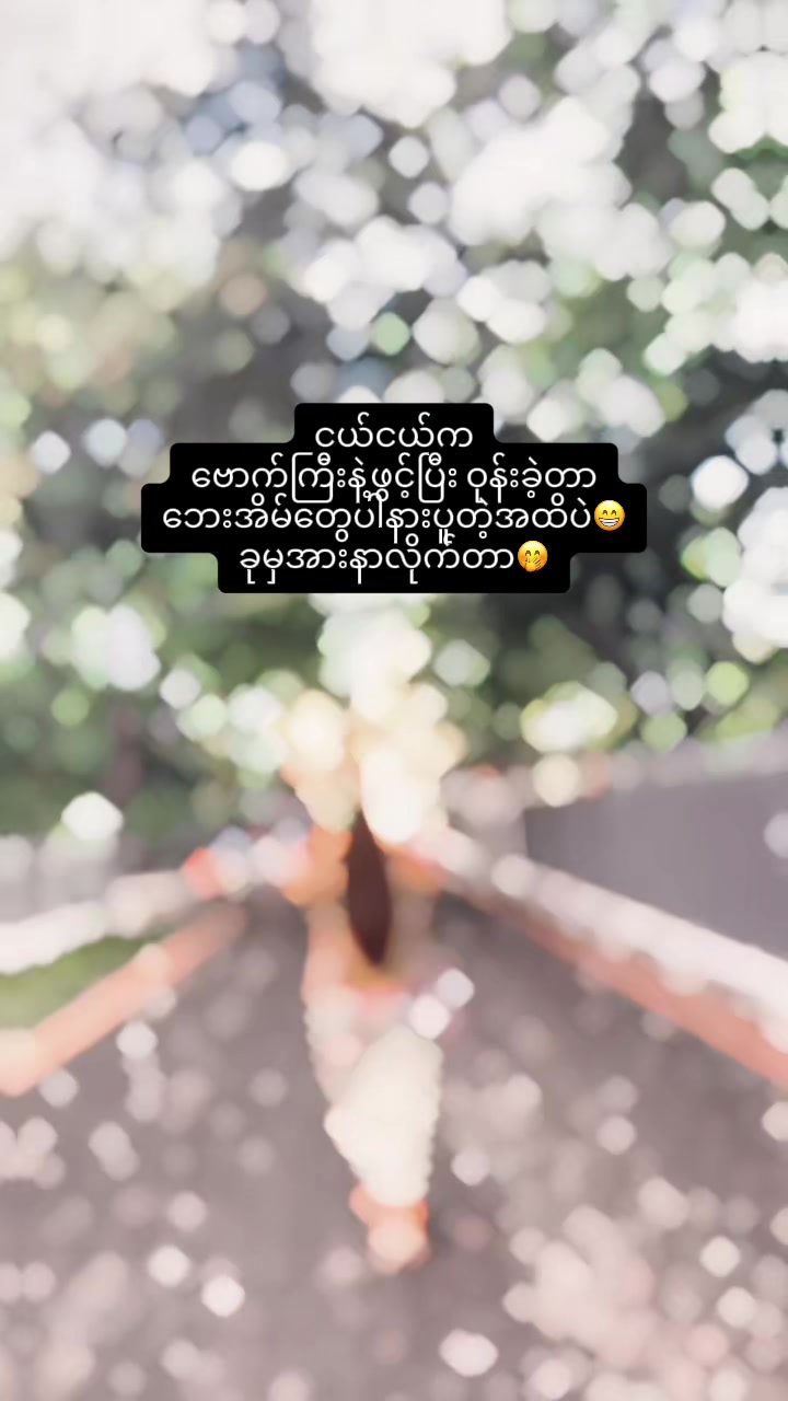 @hninshwewarwin