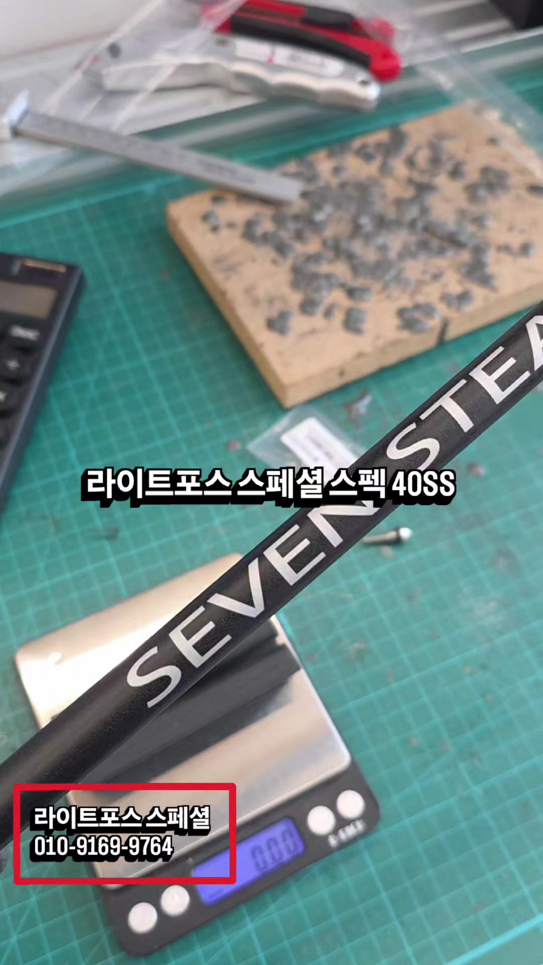 @큐이디 골프피팅
