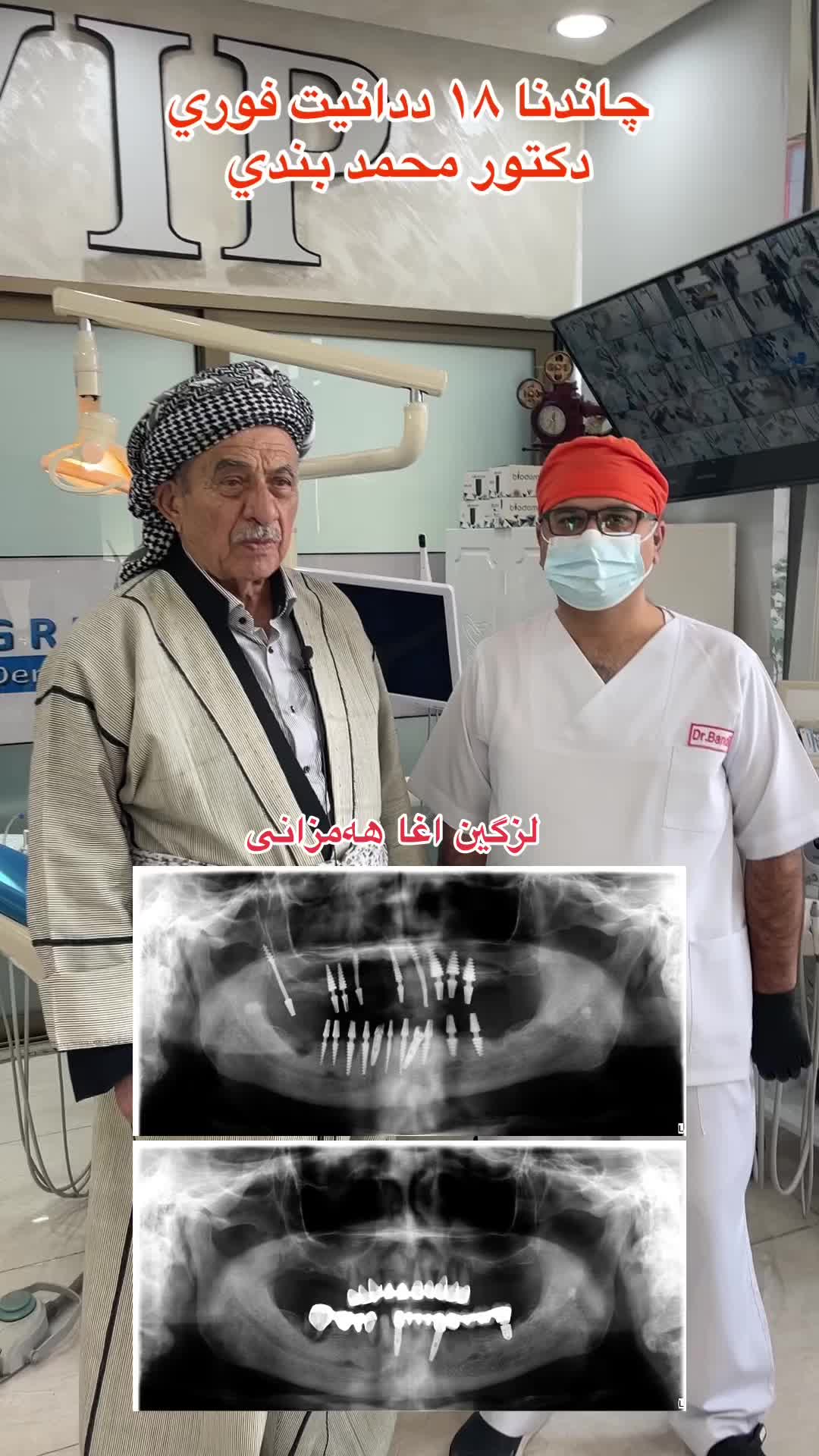 @Dr.Mohammed.Bandi