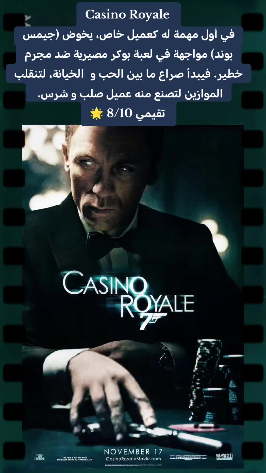 @شُبّاك تَذاكِر 🎥