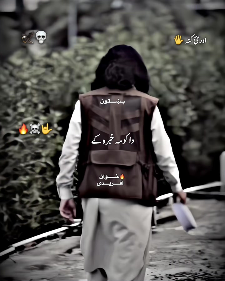 @༒࿙𝐙𝐖𝐀𝐍 𝐎𝐏𝐑𝐈𝐃𝐈࿚༒