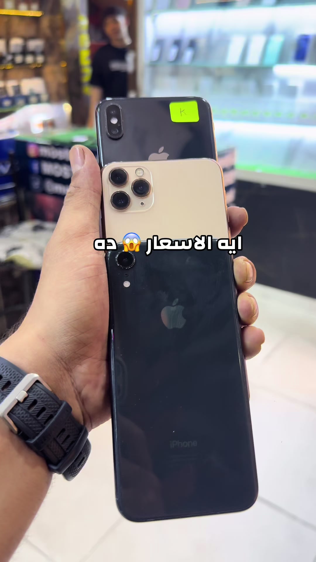 @Elgendy Store🍏 مصطفى الجندى