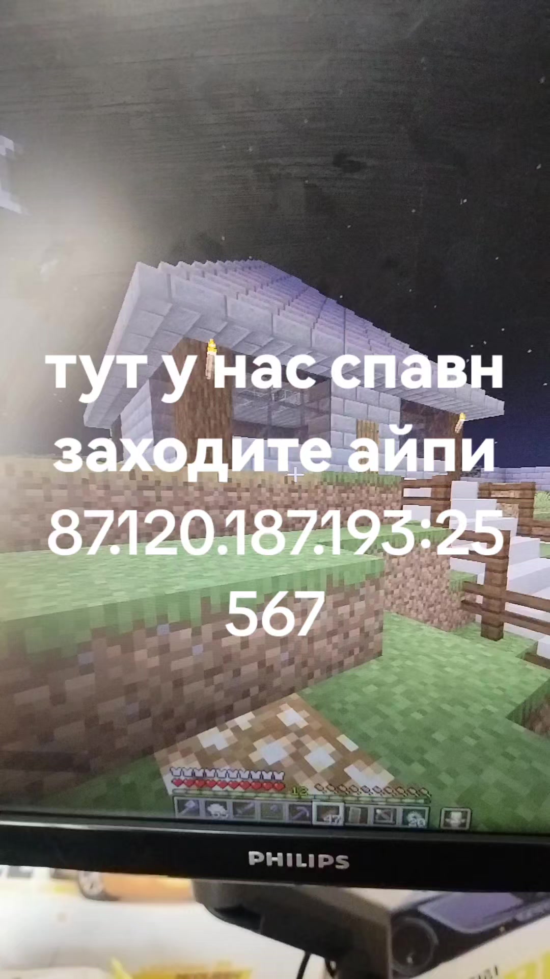 @Minecraft fun