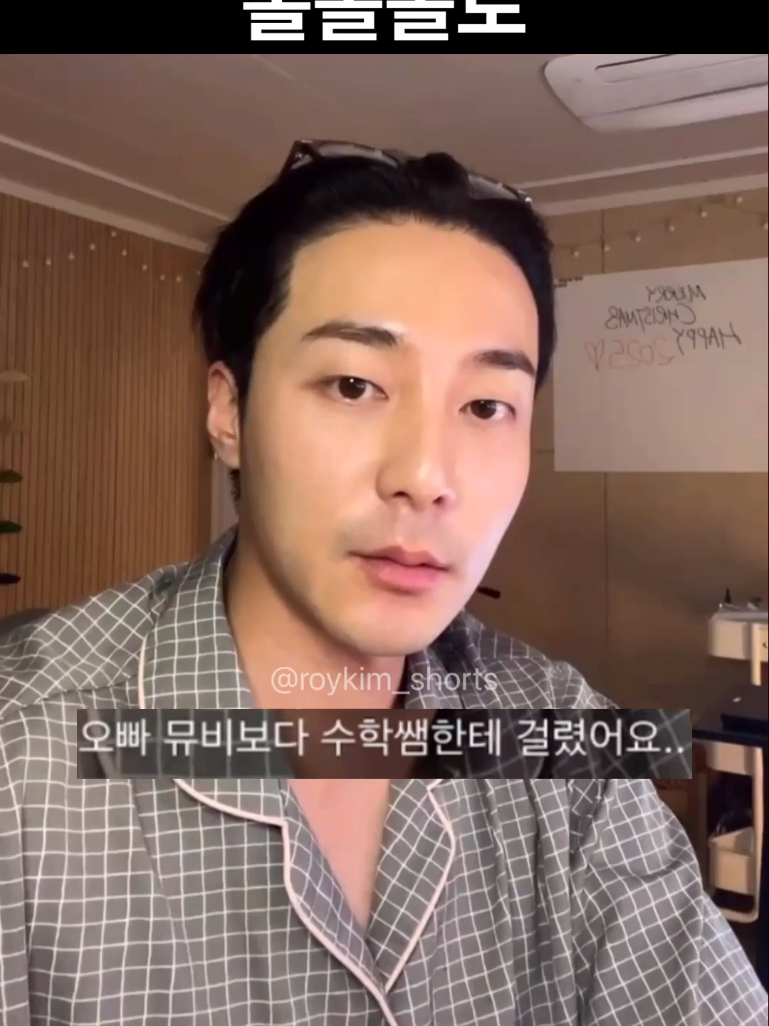 @악동 김블루