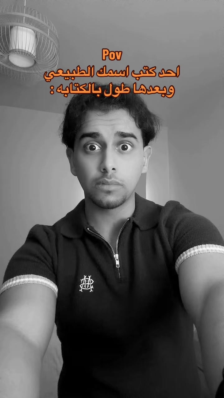 @ابو حميد | محمد