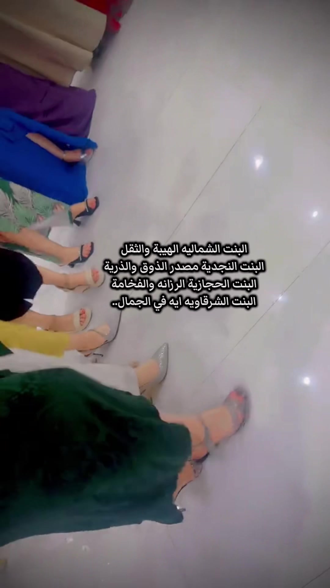 @💕شيهانة الجنوب💕
