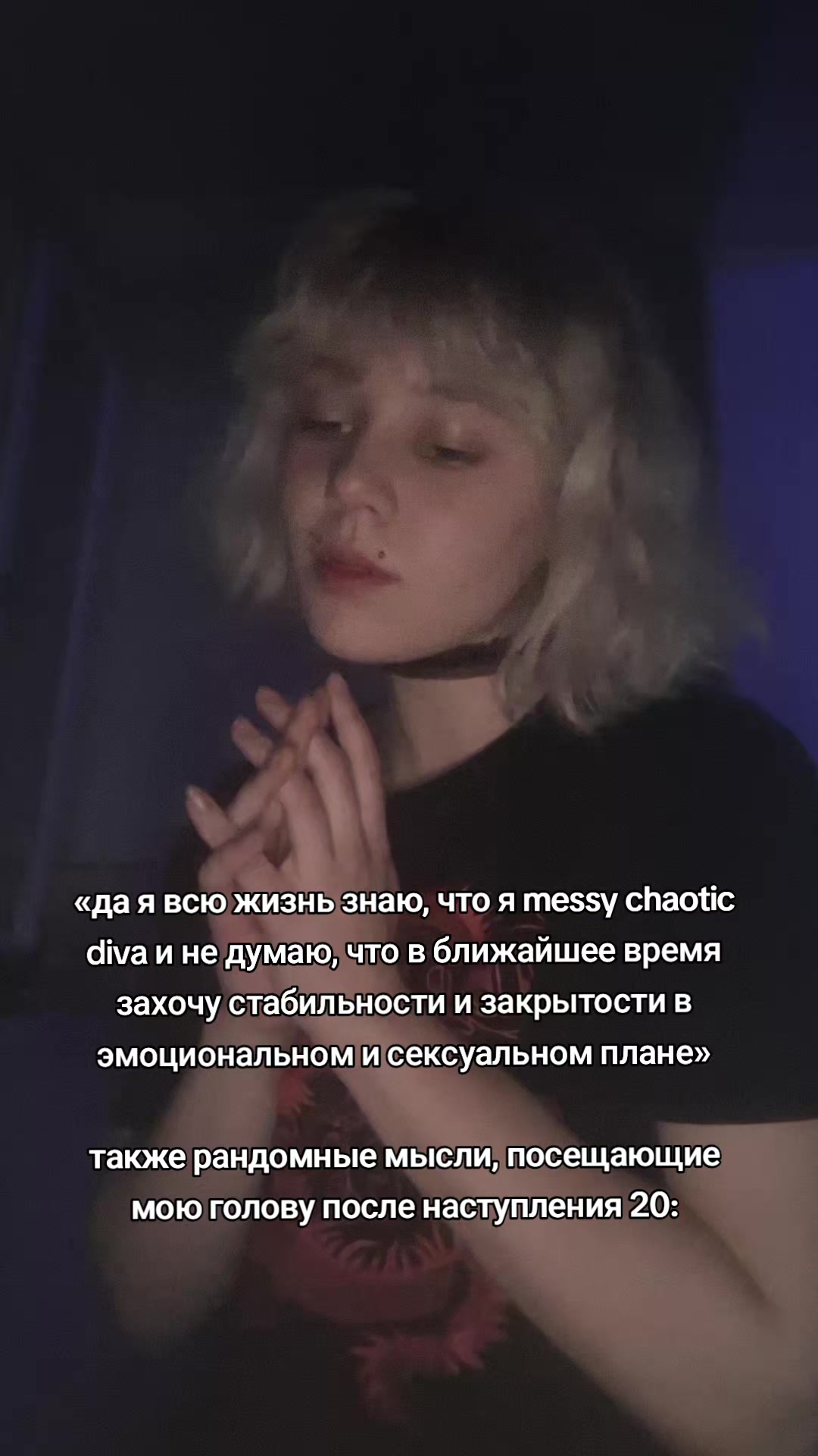 @☆ 𝖛𝖎𝖓𝖈𝖊𝖓𝖙 ☆ @