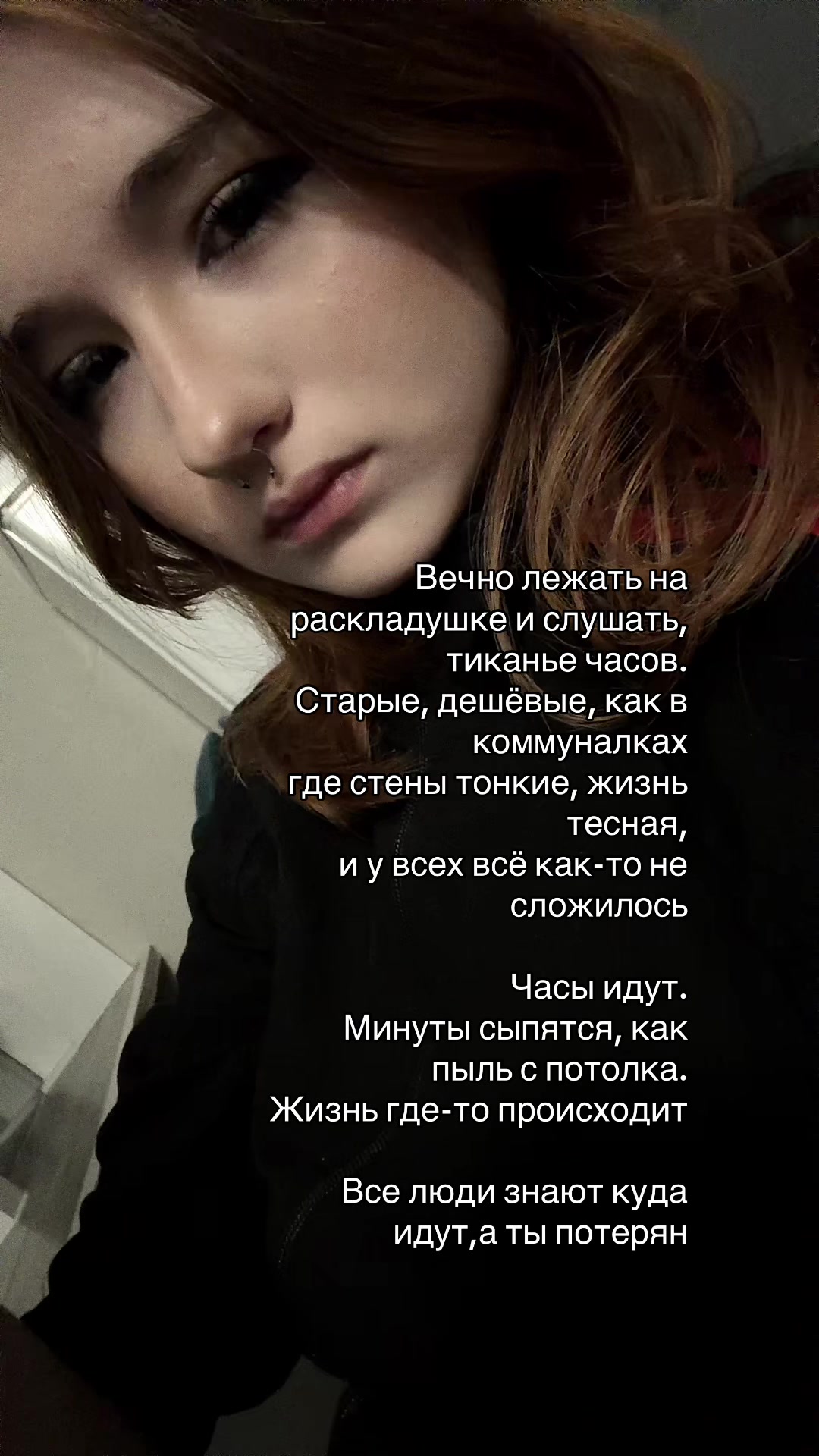 @Стасия междуделом