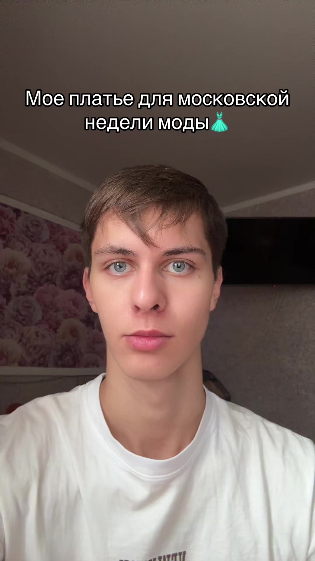 @ПЭЙТОШКА