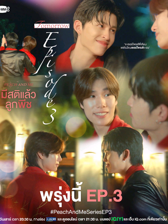 @อินจัดรีวิว