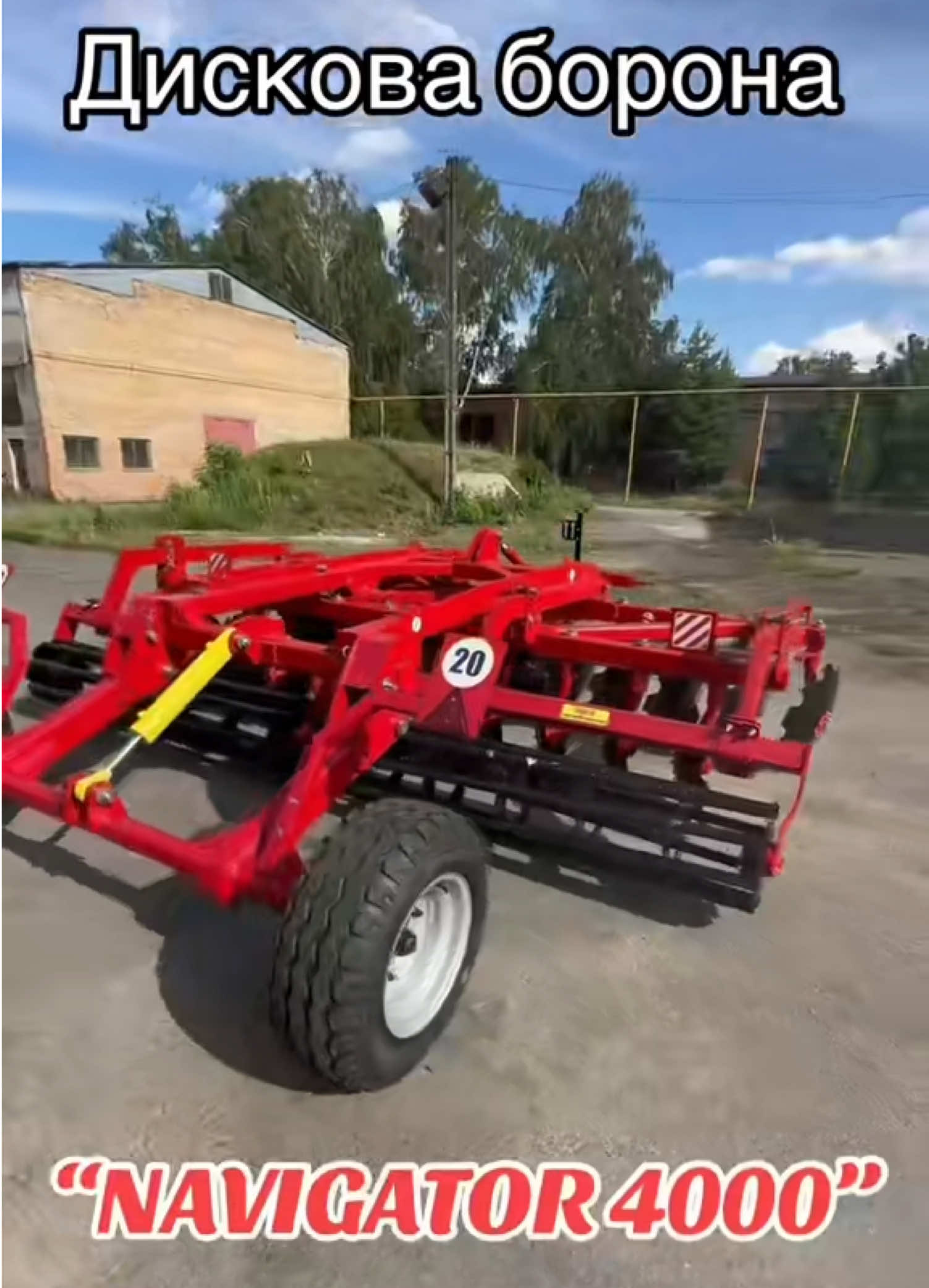 @ВИРОБНИЦТВО АГРОТЕХНІКИ🚜