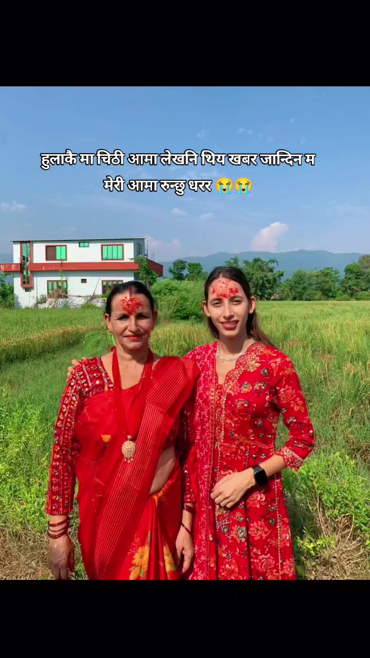 @Meera Gautam 🇳🇵🛫 🎌
