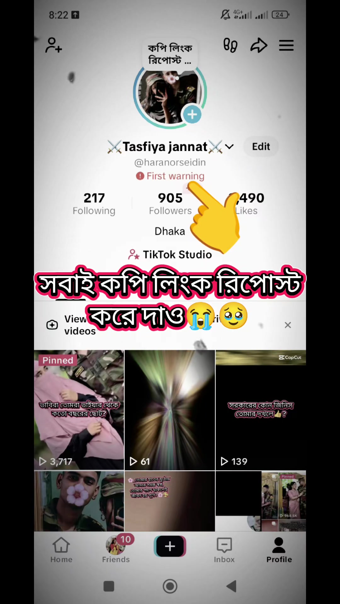 @⚔️Tasfiya jannat⚔️