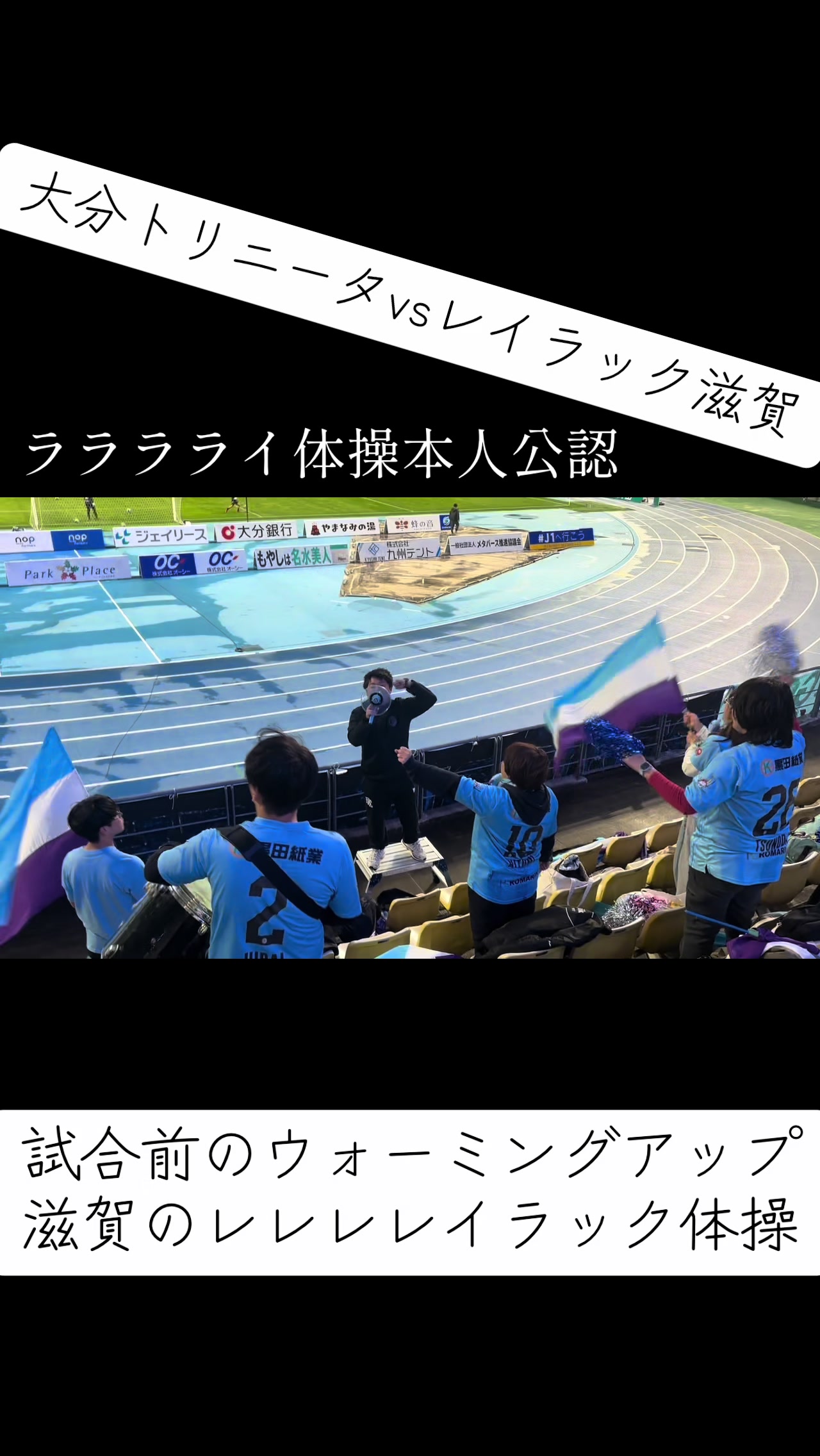 @アレジのJリーグ旅⚽️🍱