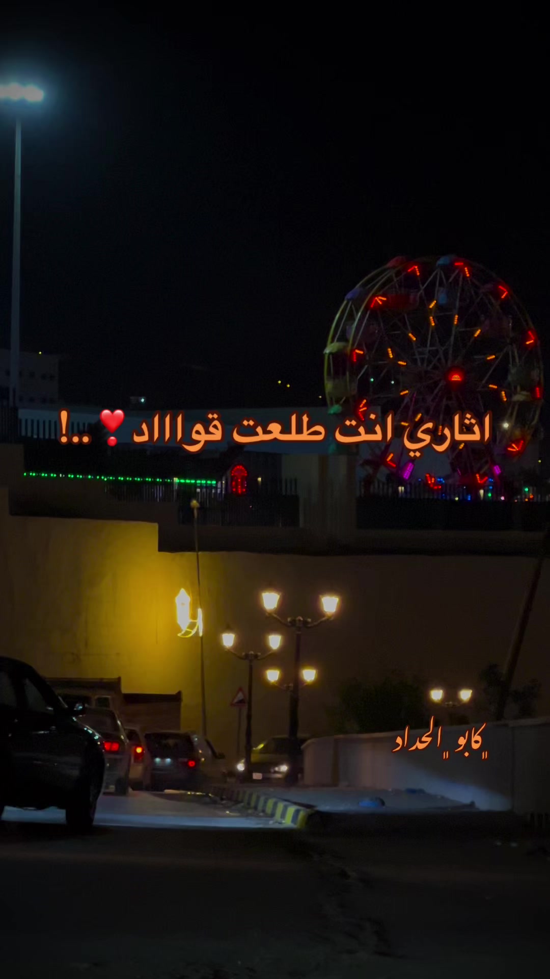 @﮼كابو ﮼الحداد 🤎☠︎