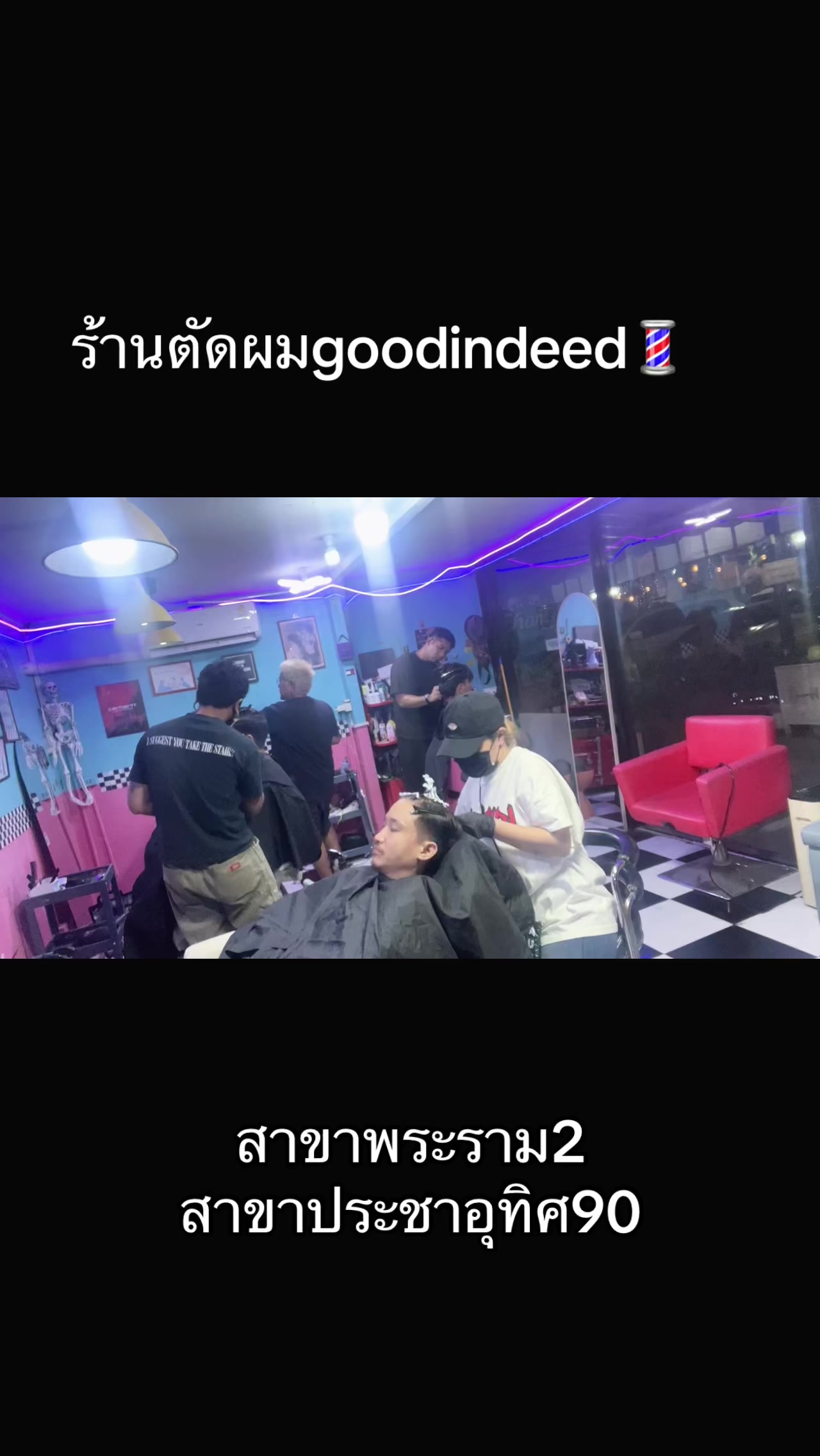 @Kim Goodindy Club