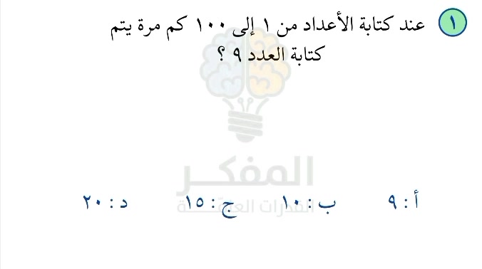 @مدربة قدرات :أ.مريم القرشي