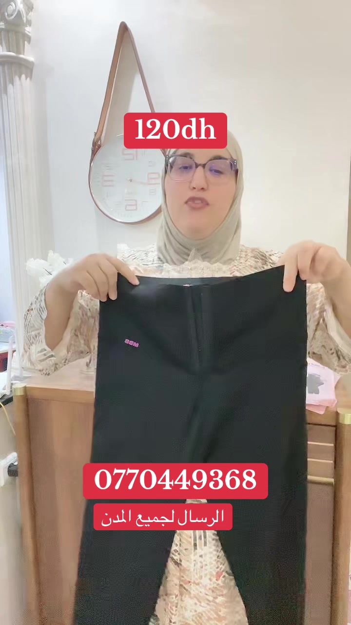 @khadija_بيجاما