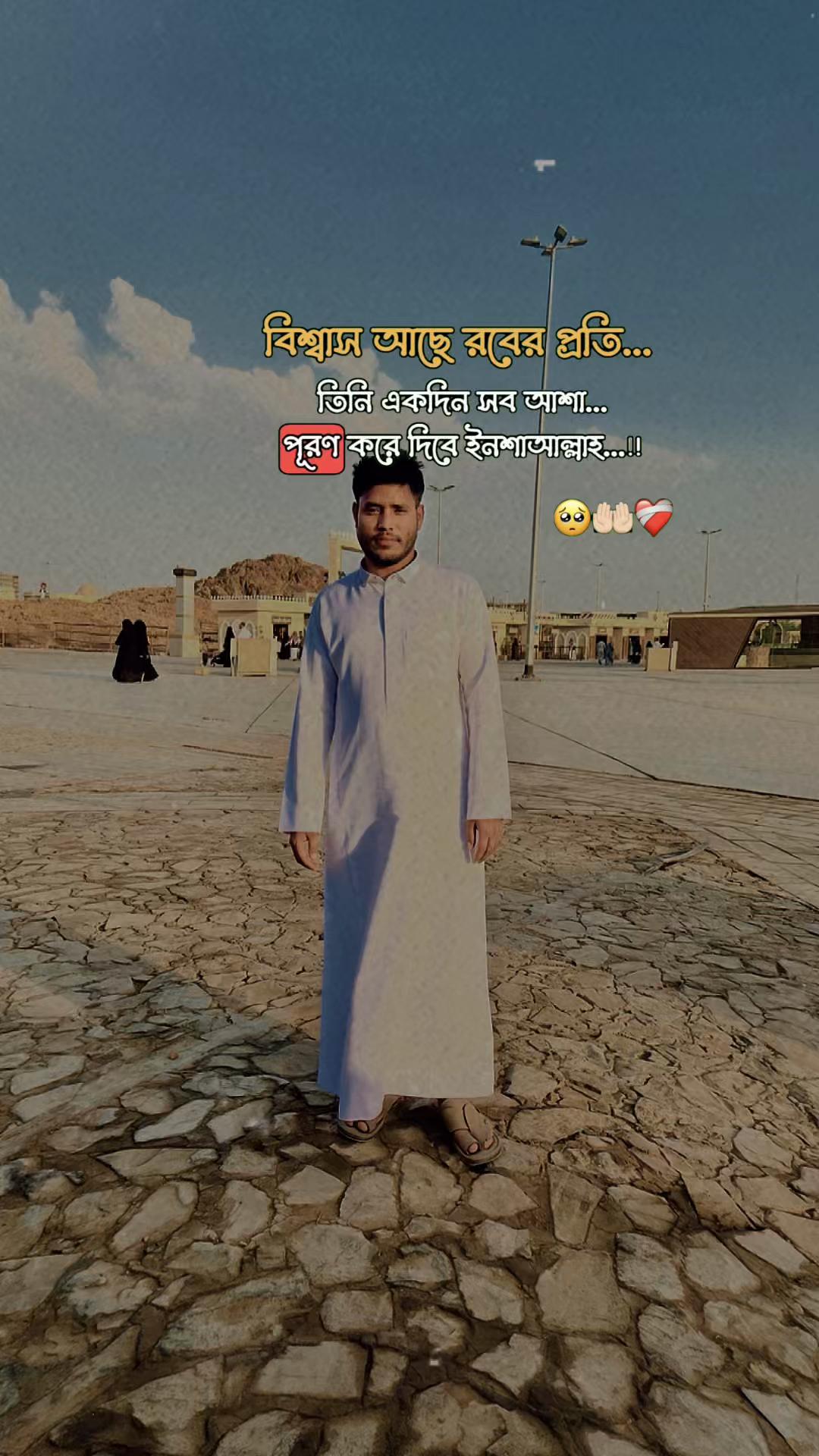 @Md Monir 🇧🇩+🇸🇦❤️❤️❤️