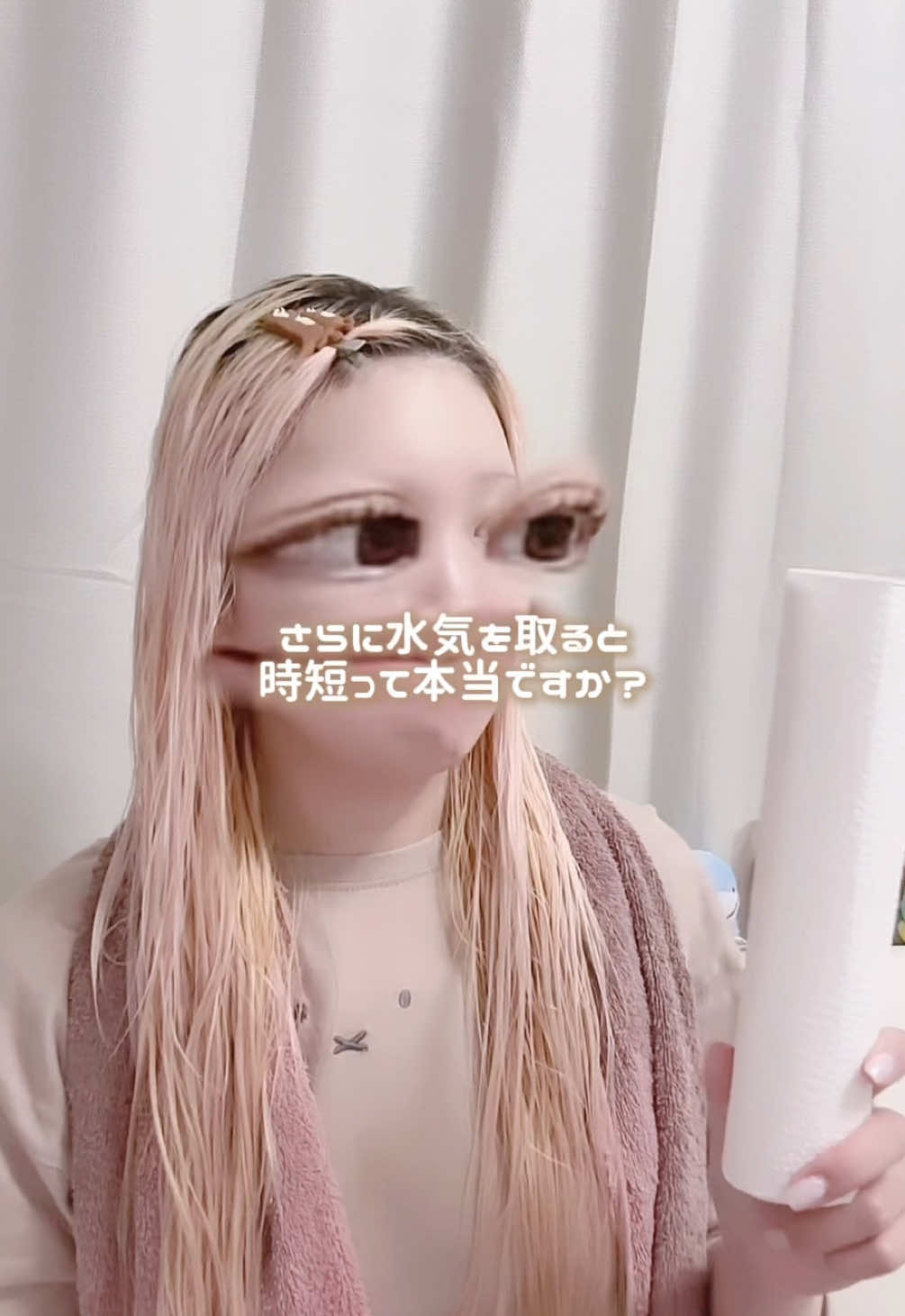 @タイラ ヒナノ