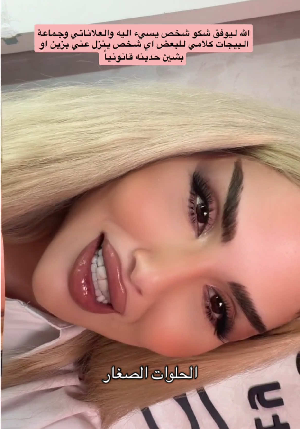 @رزان محمد Razan_Mohamed 🧿
