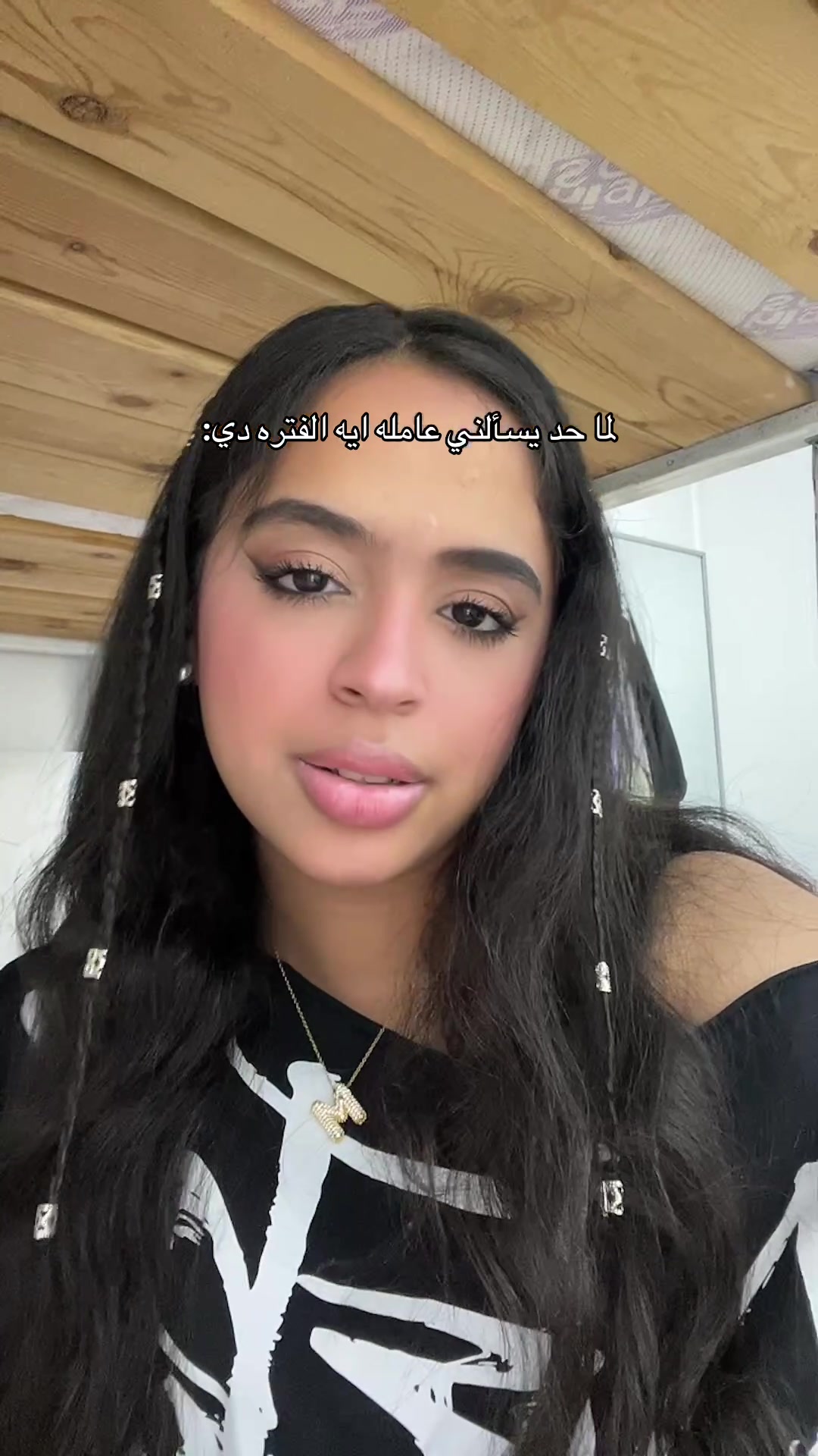 @الحقونا بجد