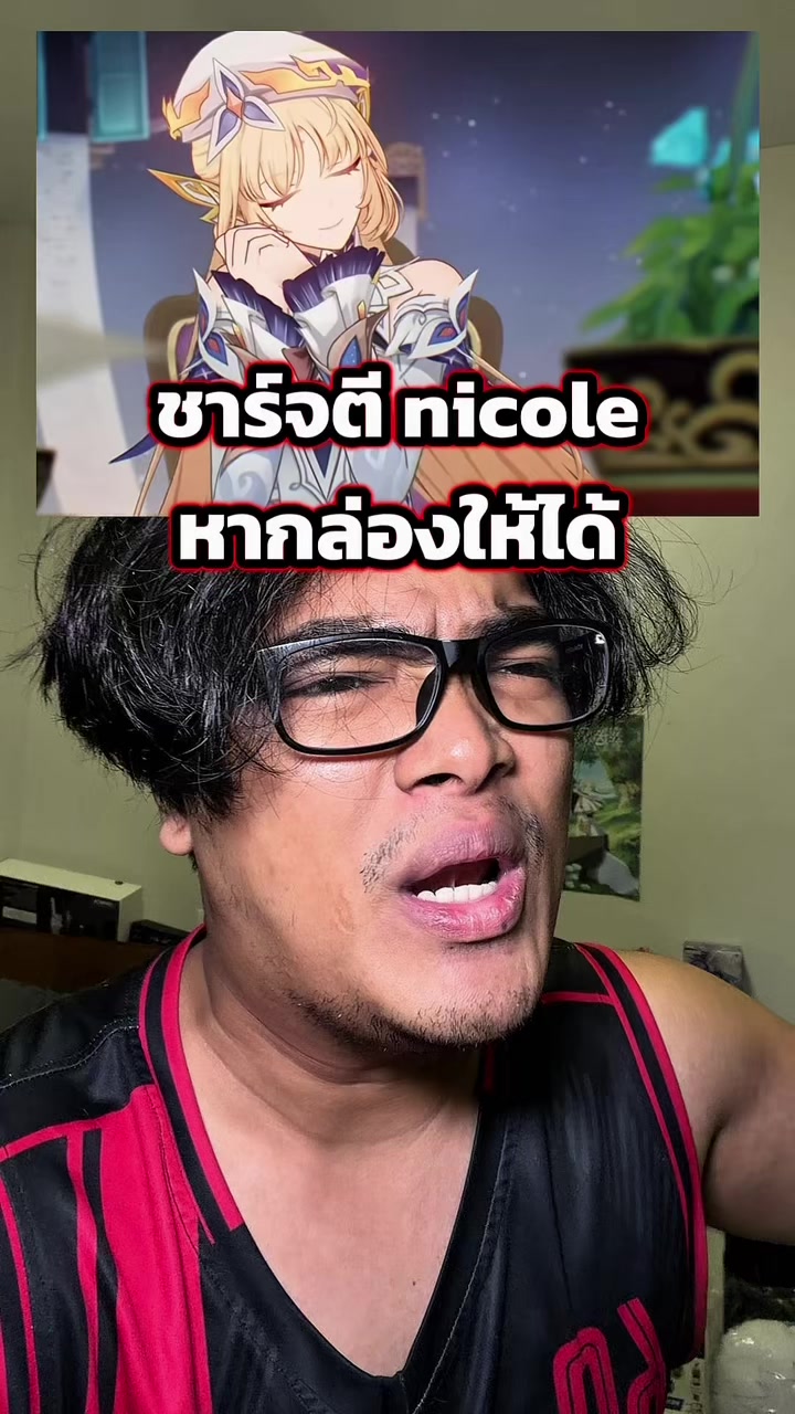 @tama