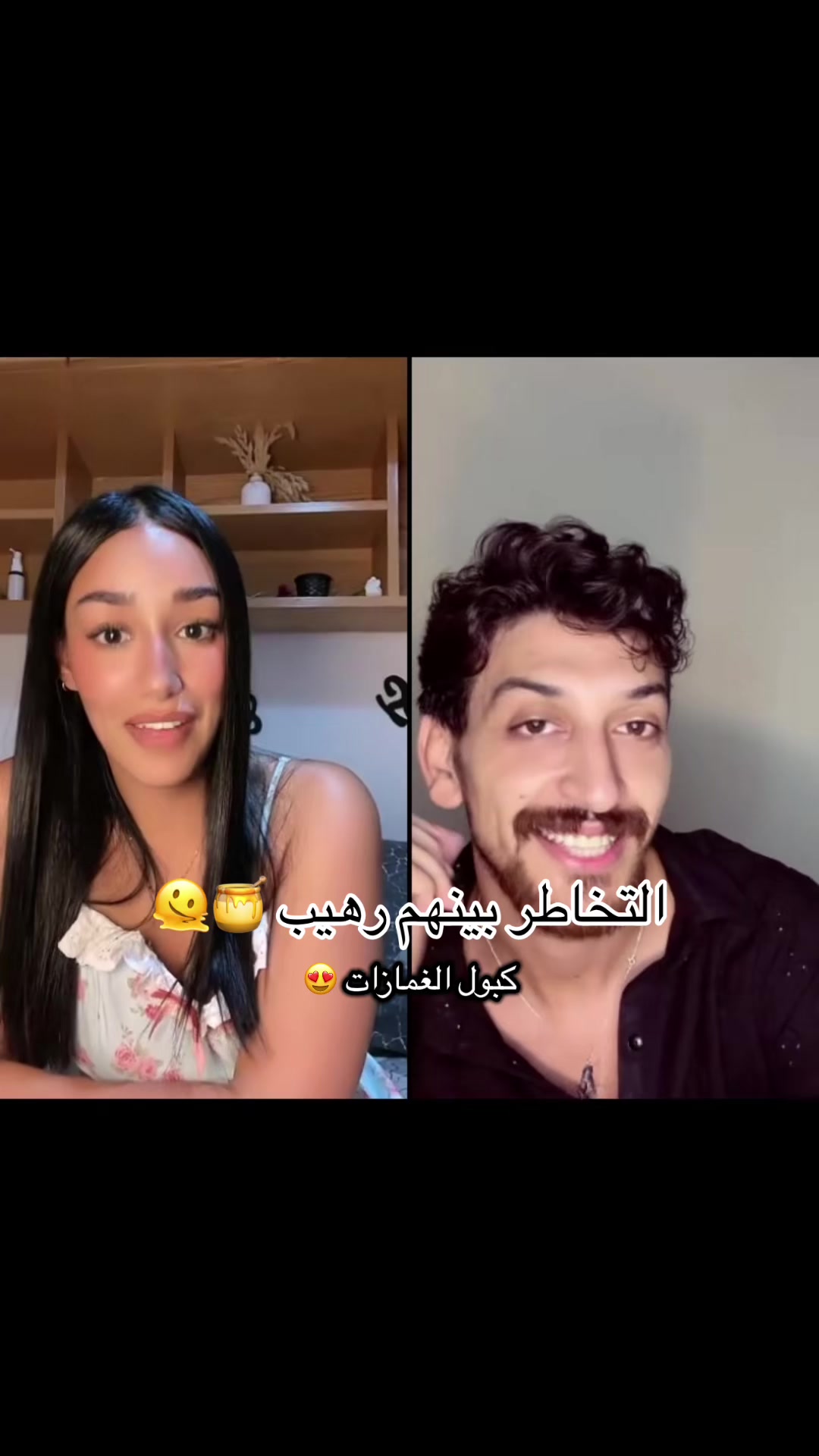 @مش أسولة🍯