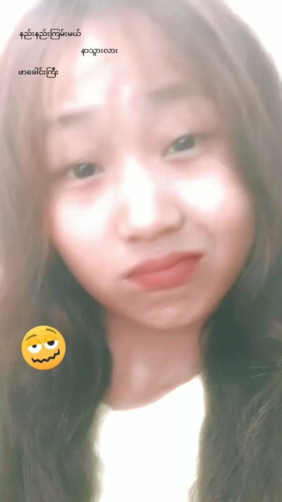 @📸💋...ဒေါ်နန်း...💋📸
