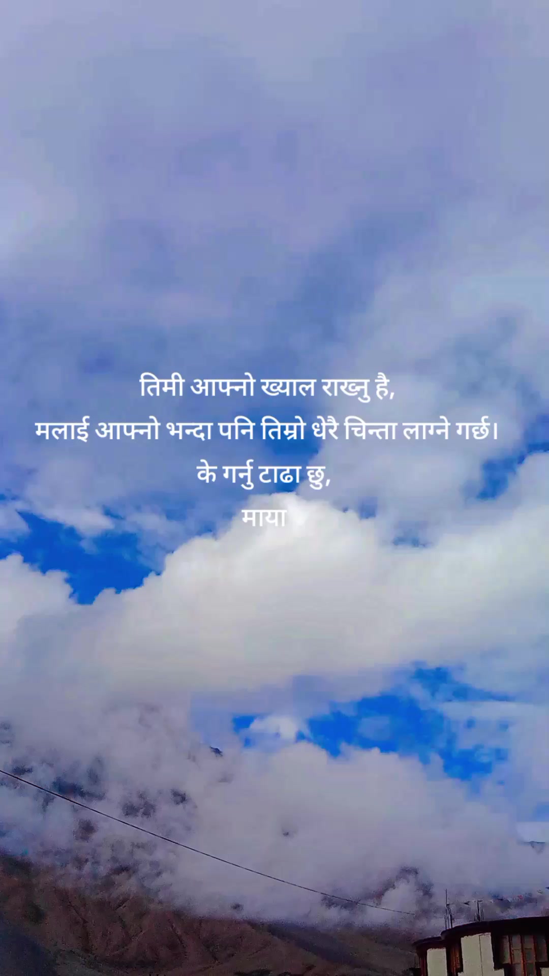 @Bikash Rana