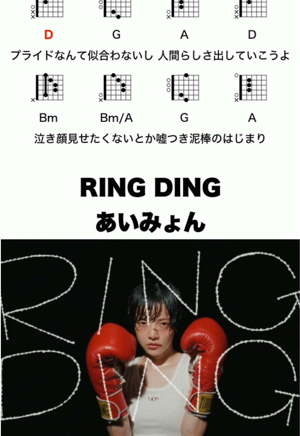 @コード進行メモ倉庫
