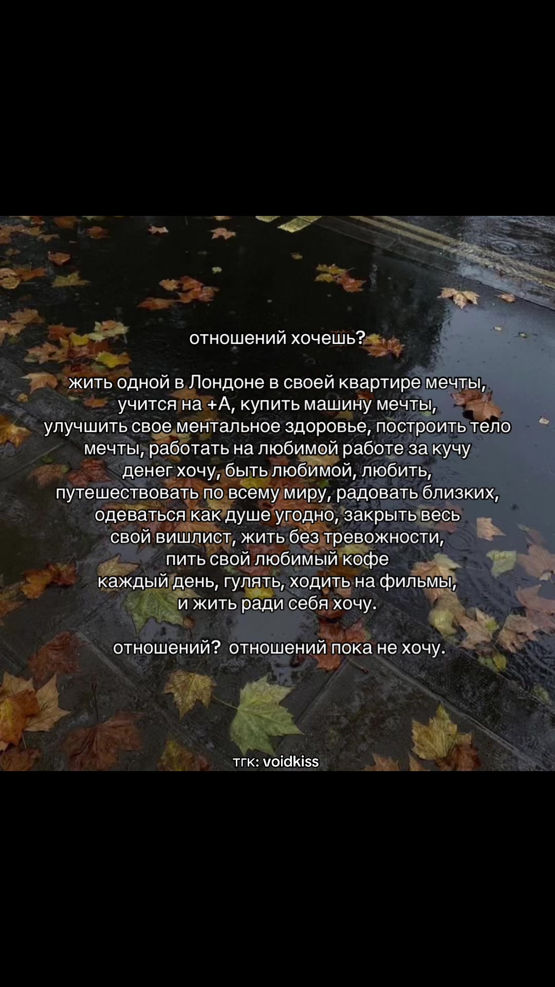@Тгк: voidkiss