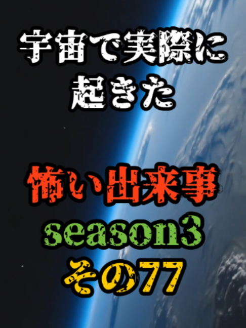 @コスモショック