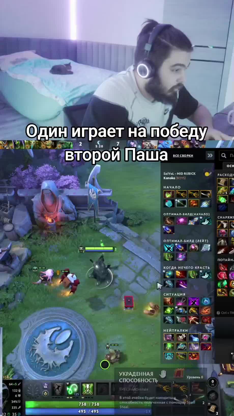 @Я Паша