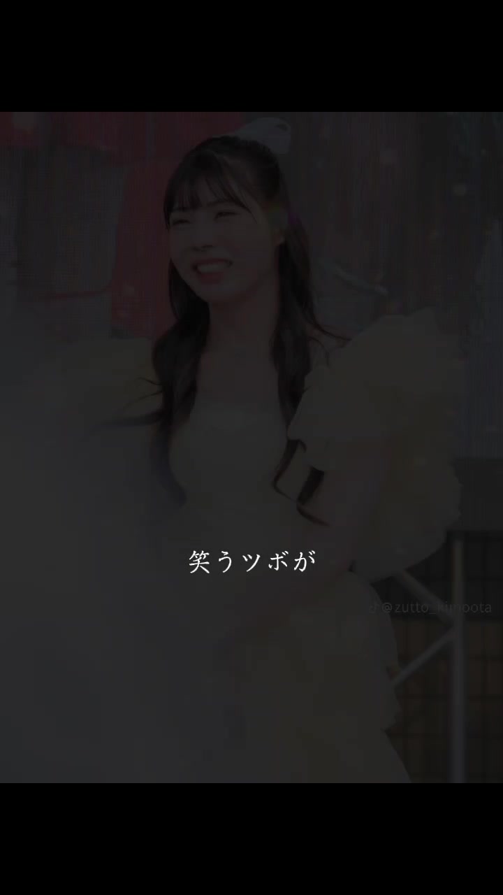 @ใฏใใใ๐ฐโญ๏ธใ่็งๆตใกใใๆจใ