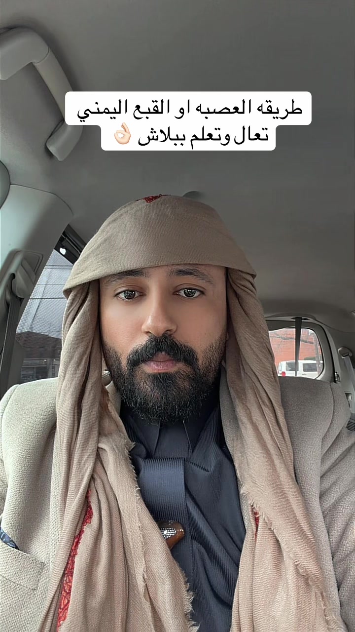 @مغازي الليل 🇾🇪🇺🇸