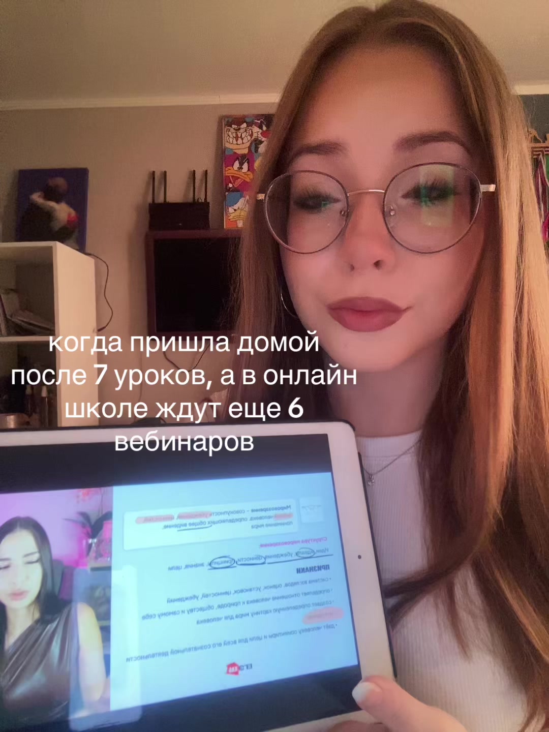 @варя