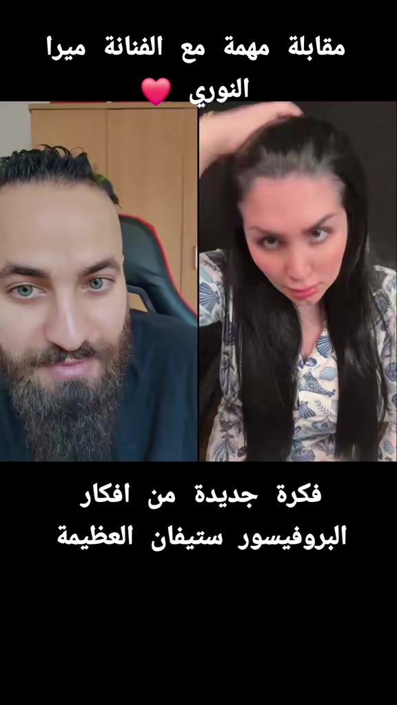 @بروفيسور ستيفان ٢
