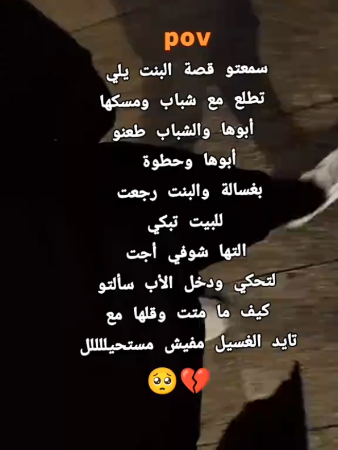 @هجـ⃪⃪ـ͢ـ⃪📮⍣⃟ــ⃪͢ران