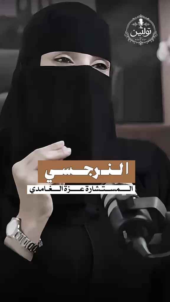 @تولينTv