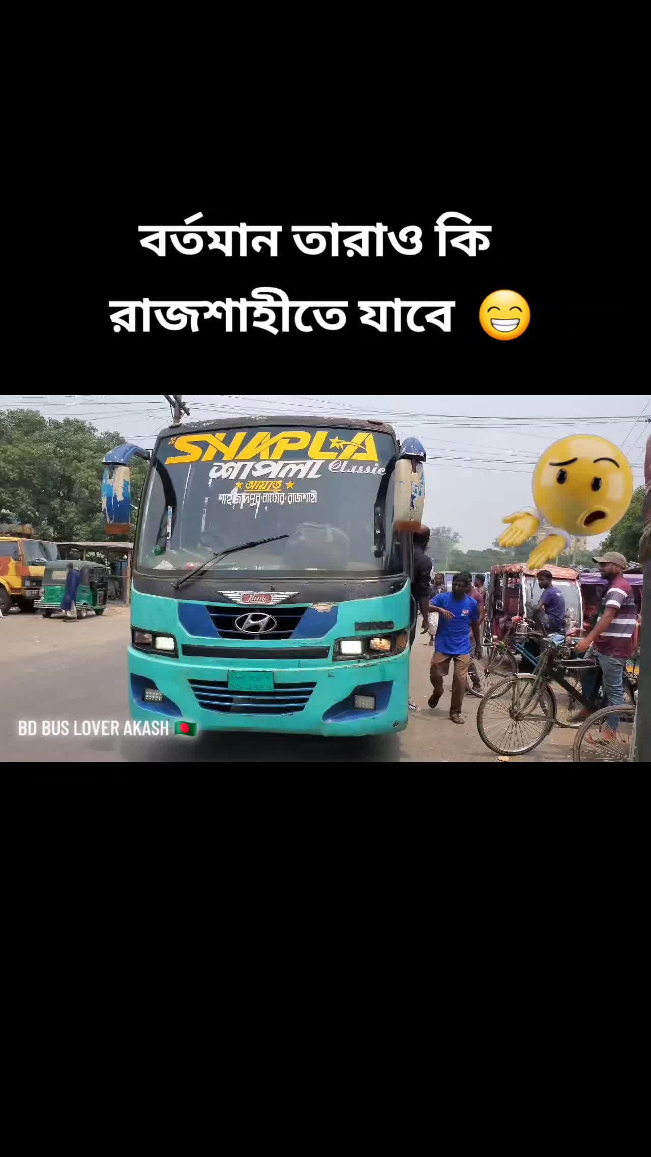 @BUS LOVER AKASH đ