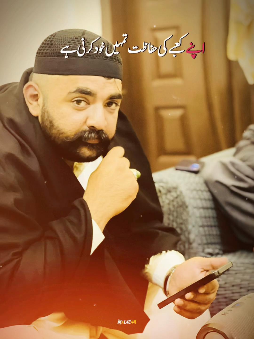 @ارسلاان عزیز بٹ کڑیانوالۂ