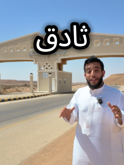 @دحمان 46