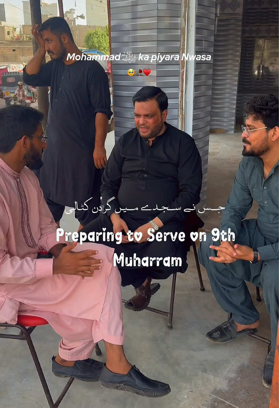 @Sirat E Mustaqeem Welfare ٹرسٹ
