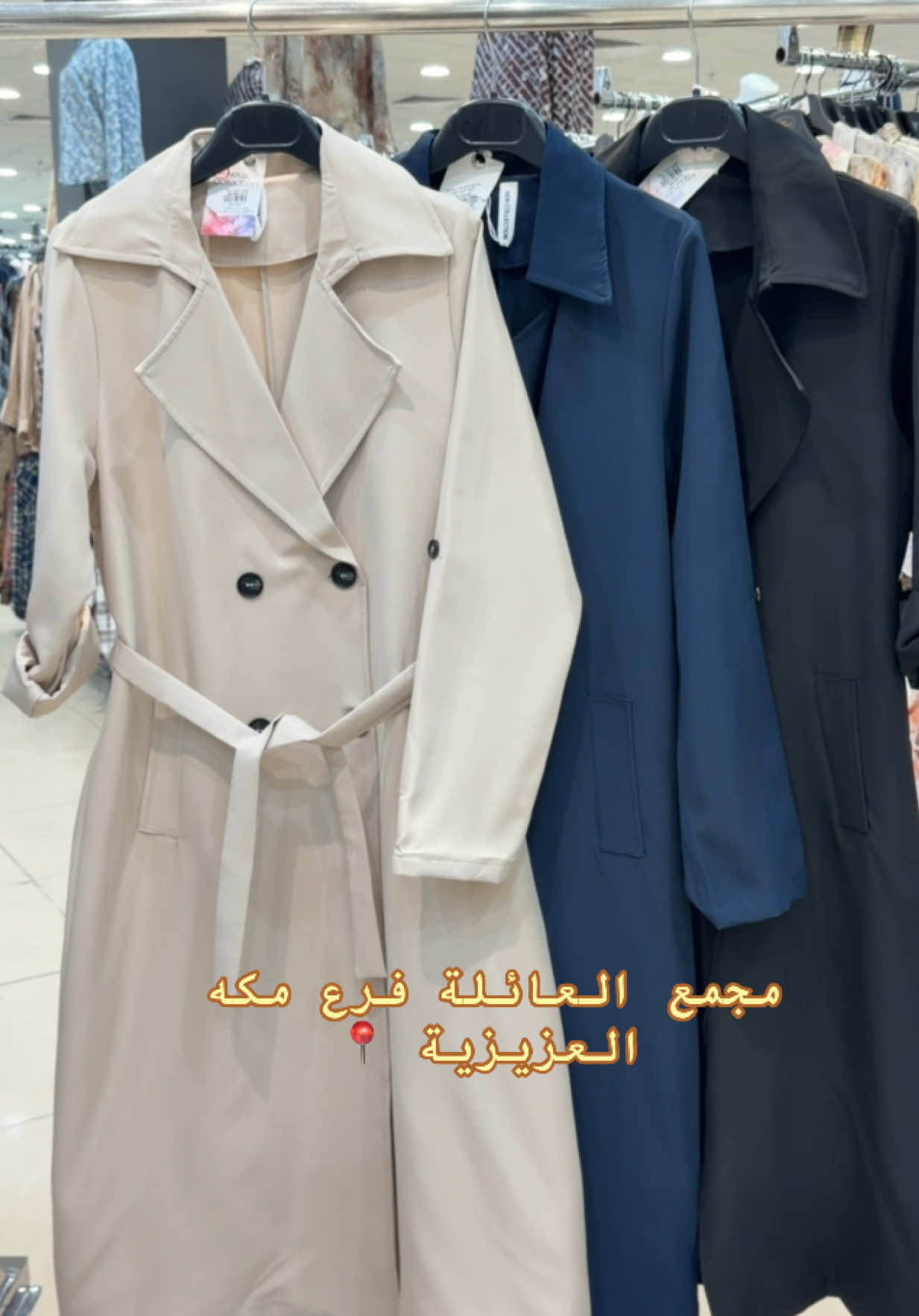 @مجمع العائلة | مكة