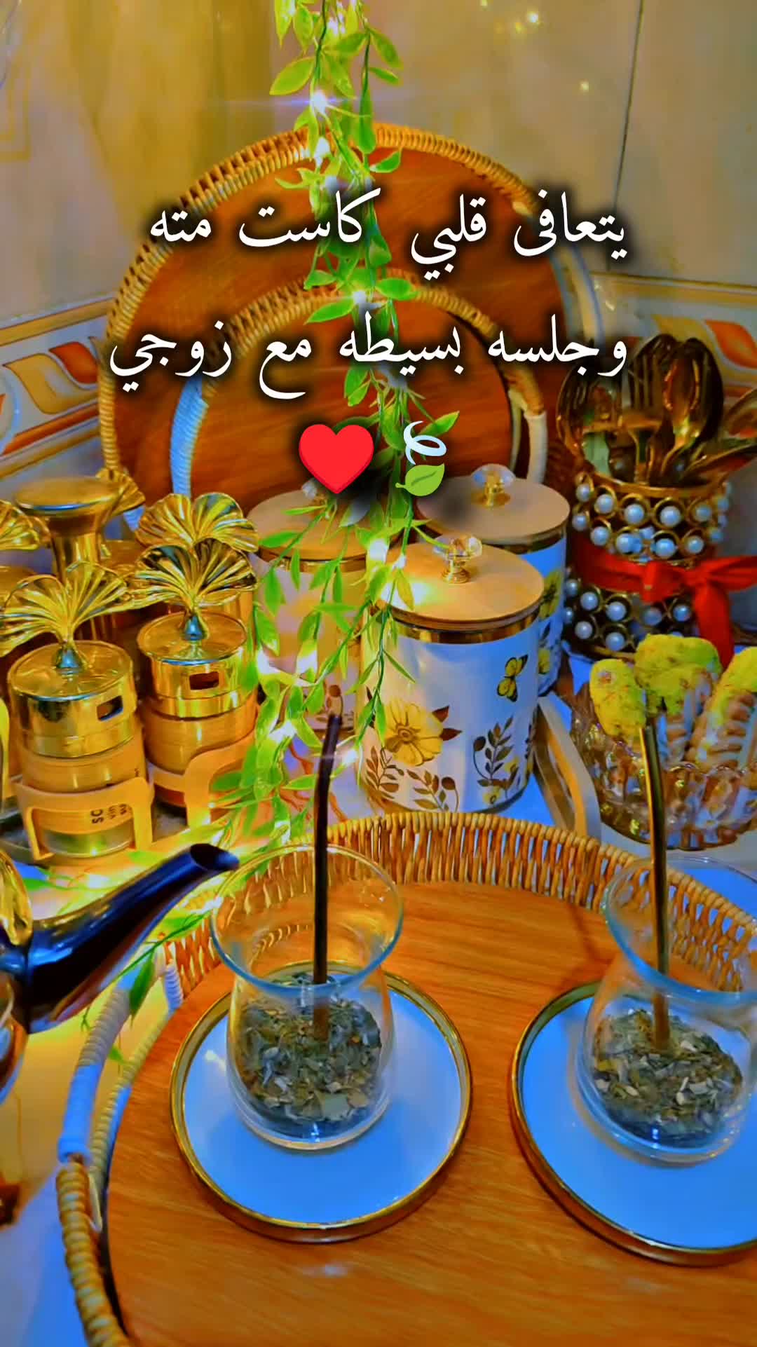 @عبير الورد🍃❤️