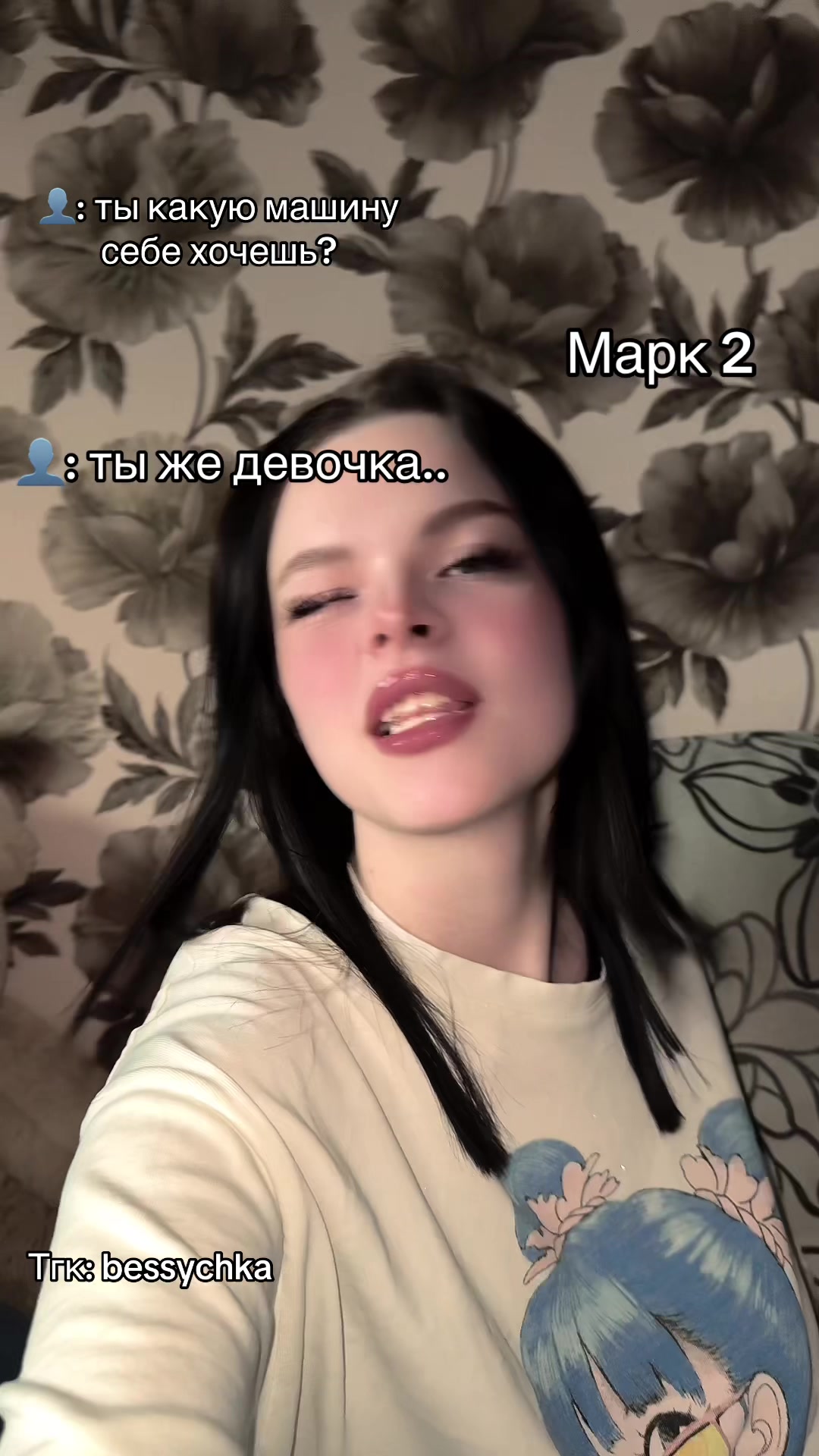 @Bessychka🩵