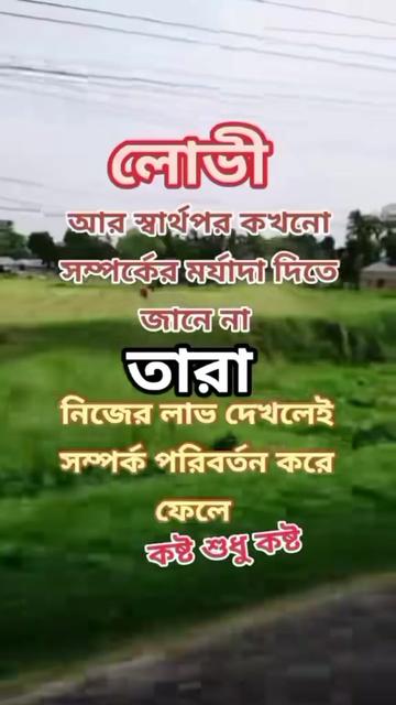 @নিষ্ঠুর এক পরিবারে জম্ম আমার🥲