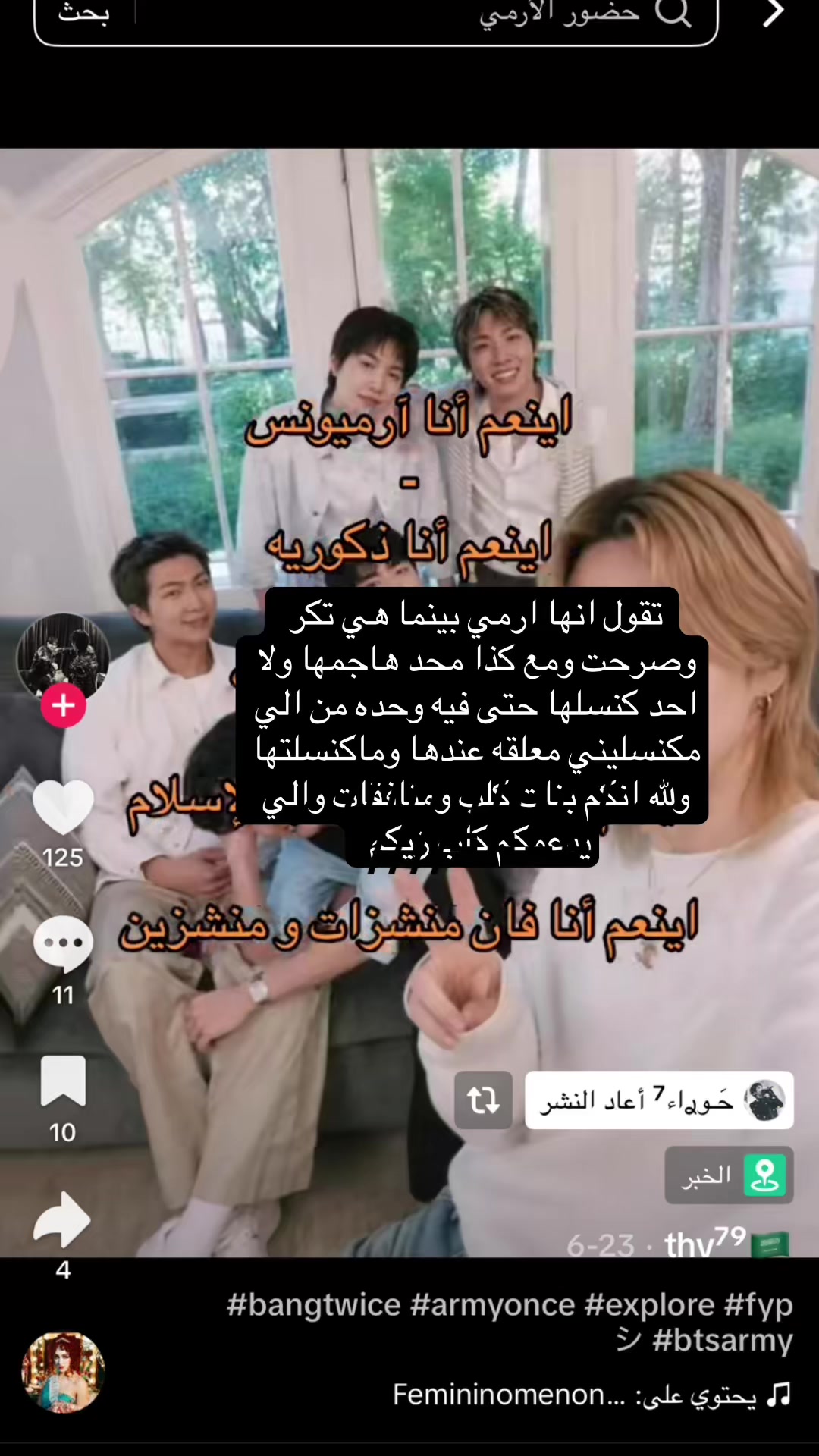 @ميم سبعاويه اصليه ⁷